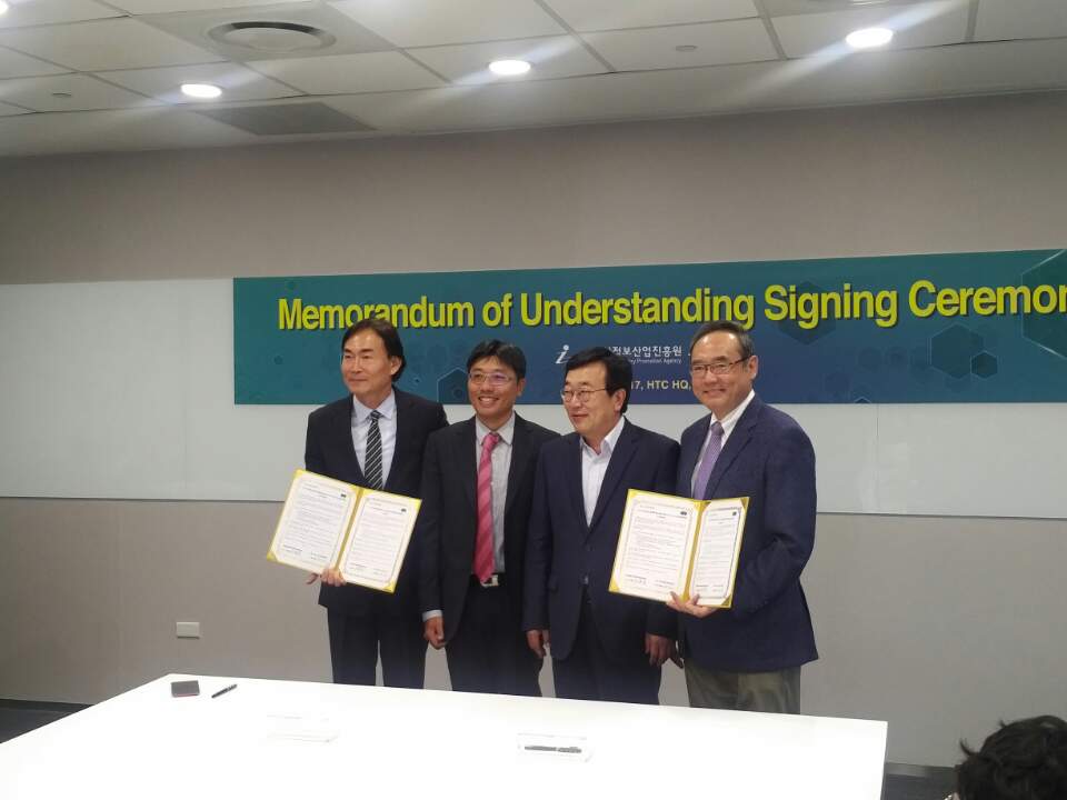 대만VR·AR산업협회와 MOU 체결 사진