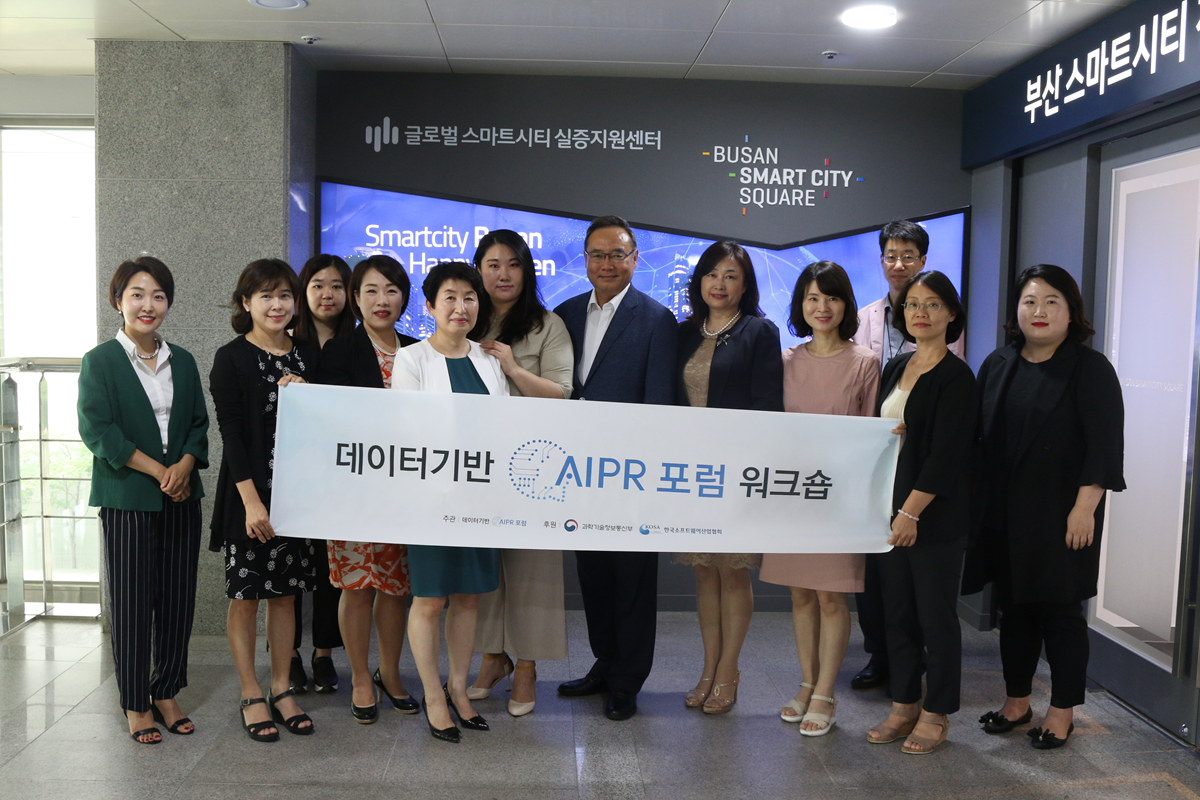 IT기업 여성대표 포럼 진흥원 방문 사진