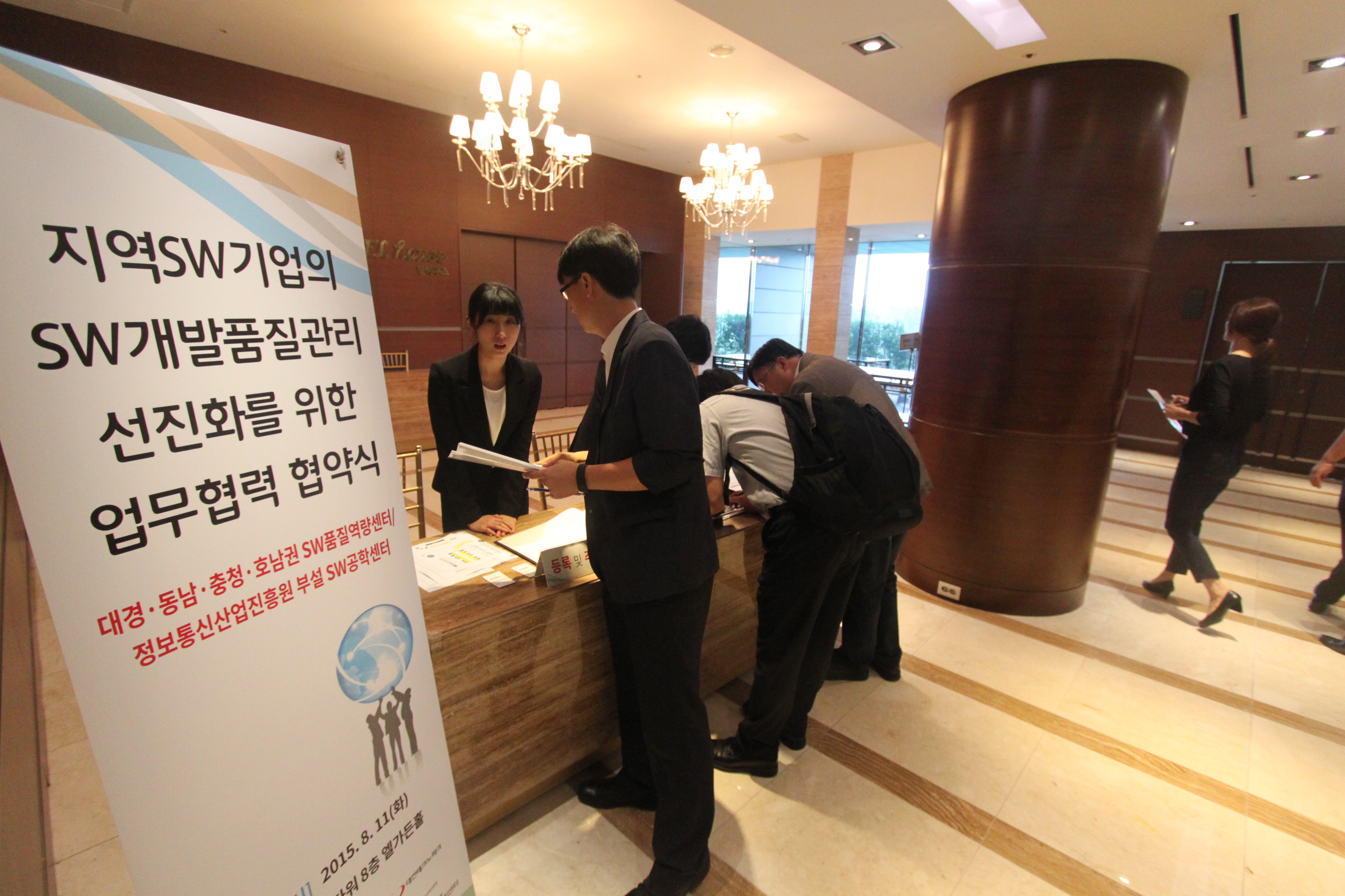 동남권SW품질역량센터, NIPA SW공학센터와 업무협약 사진