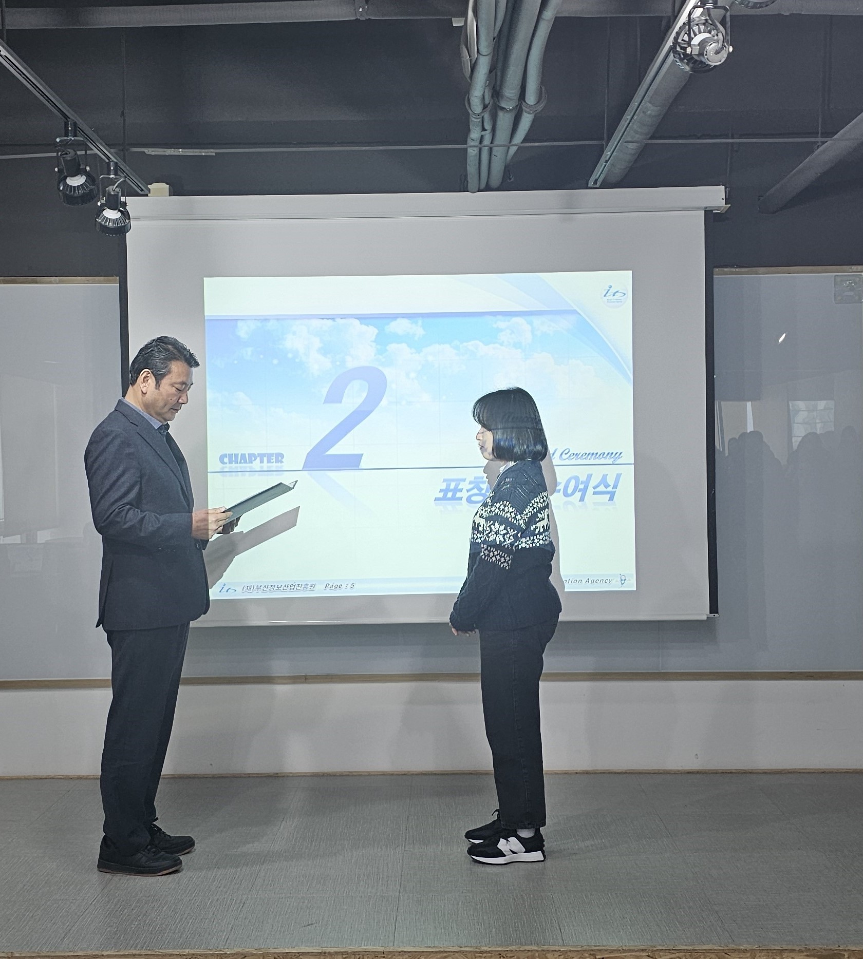 2025년 3월 월례회의 및 표창 시상