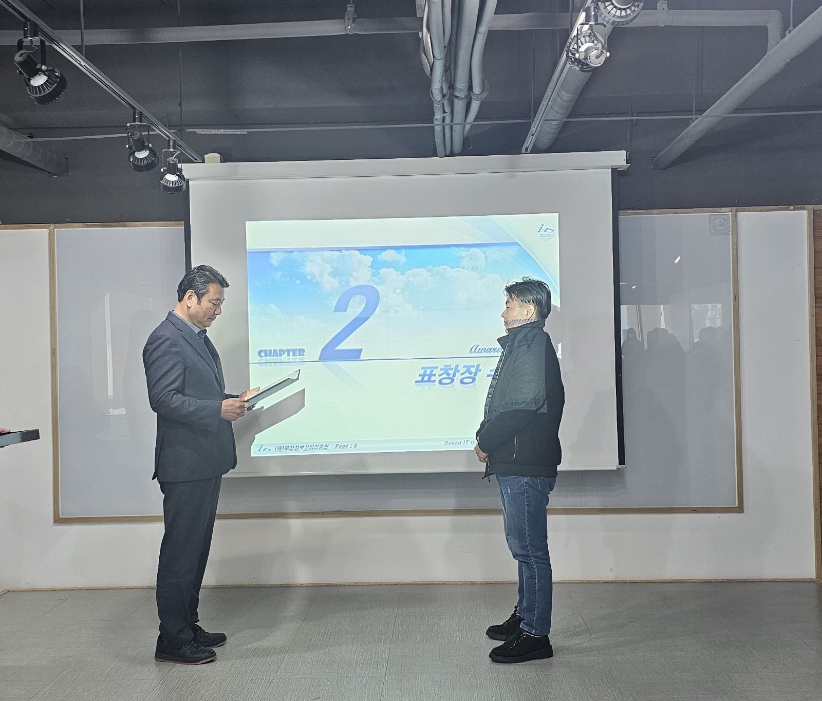 2025년 3월 월례회의 및 표창 시상