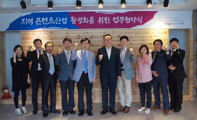 영화의전당 업무협약 체결