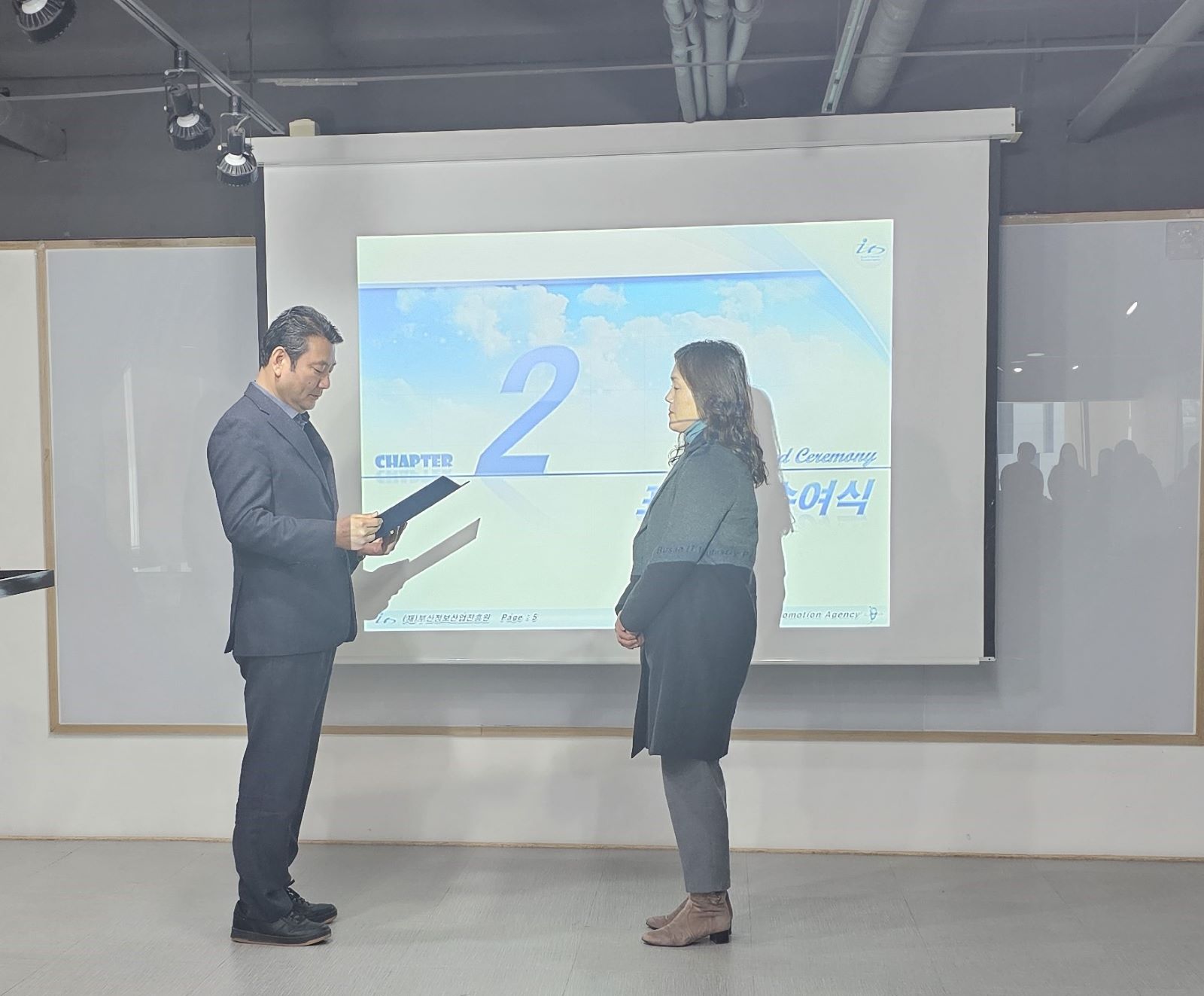 2025년 3월 월례회의 및 표창 시상