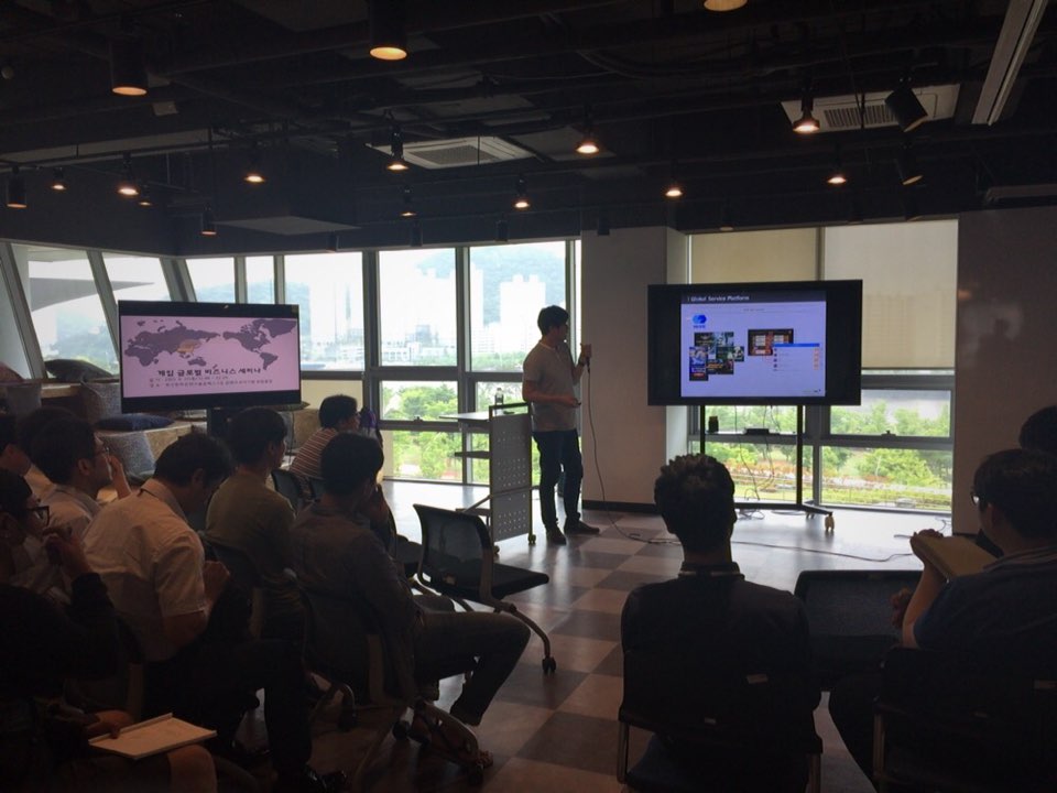 게임 글로벌 비즈니스 세미나/컨설팅