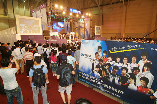 2008 IT EXPO BUSAN 사진