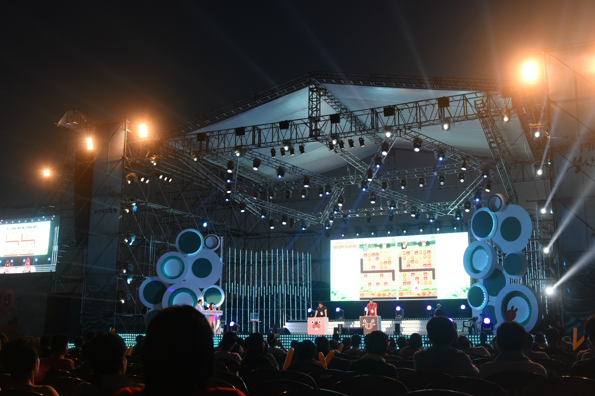 포코썸머 게임대전