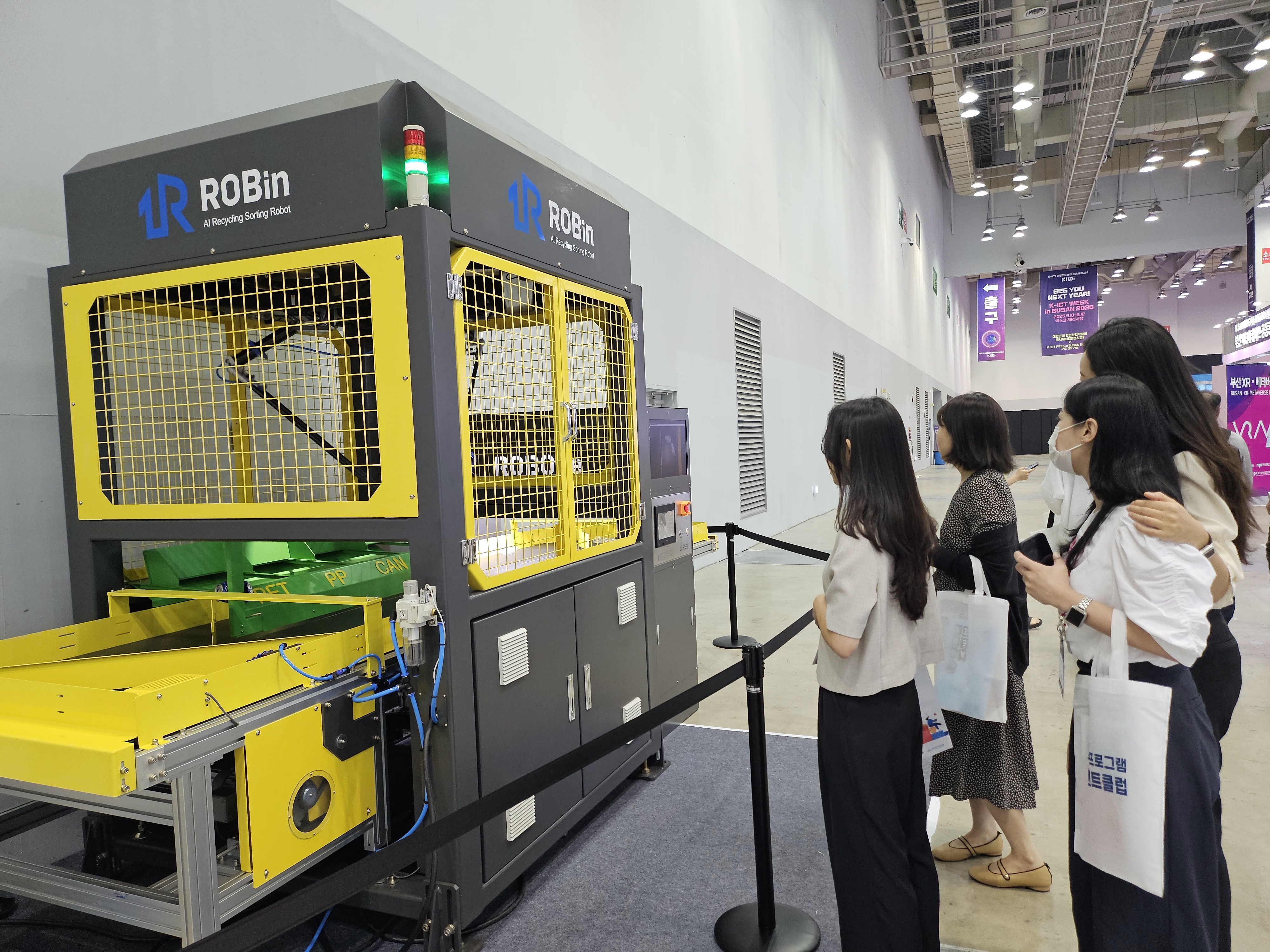 2024 K-ICT WEEK IN BUSAN