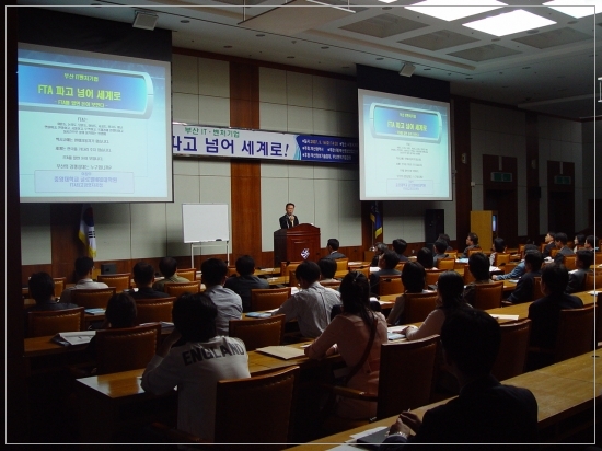 부산 IT/벤처기업 FTA 파고 넘어 세계로!