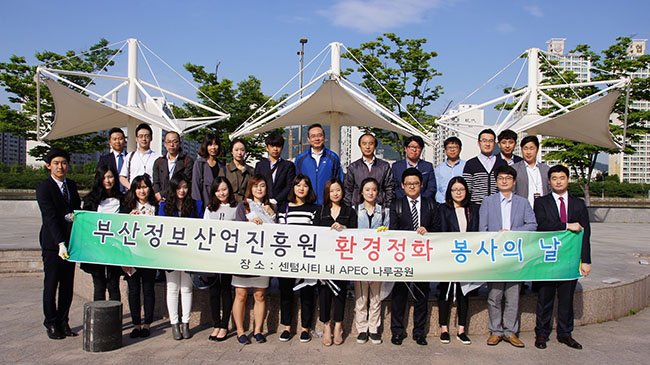 환경정화의 날 ‘클린업 데이’ 실시 사진