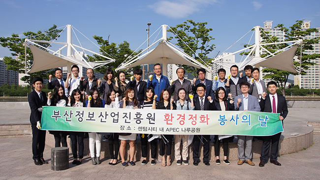 환경정화의 날 ‘클린업 데이’ 실시