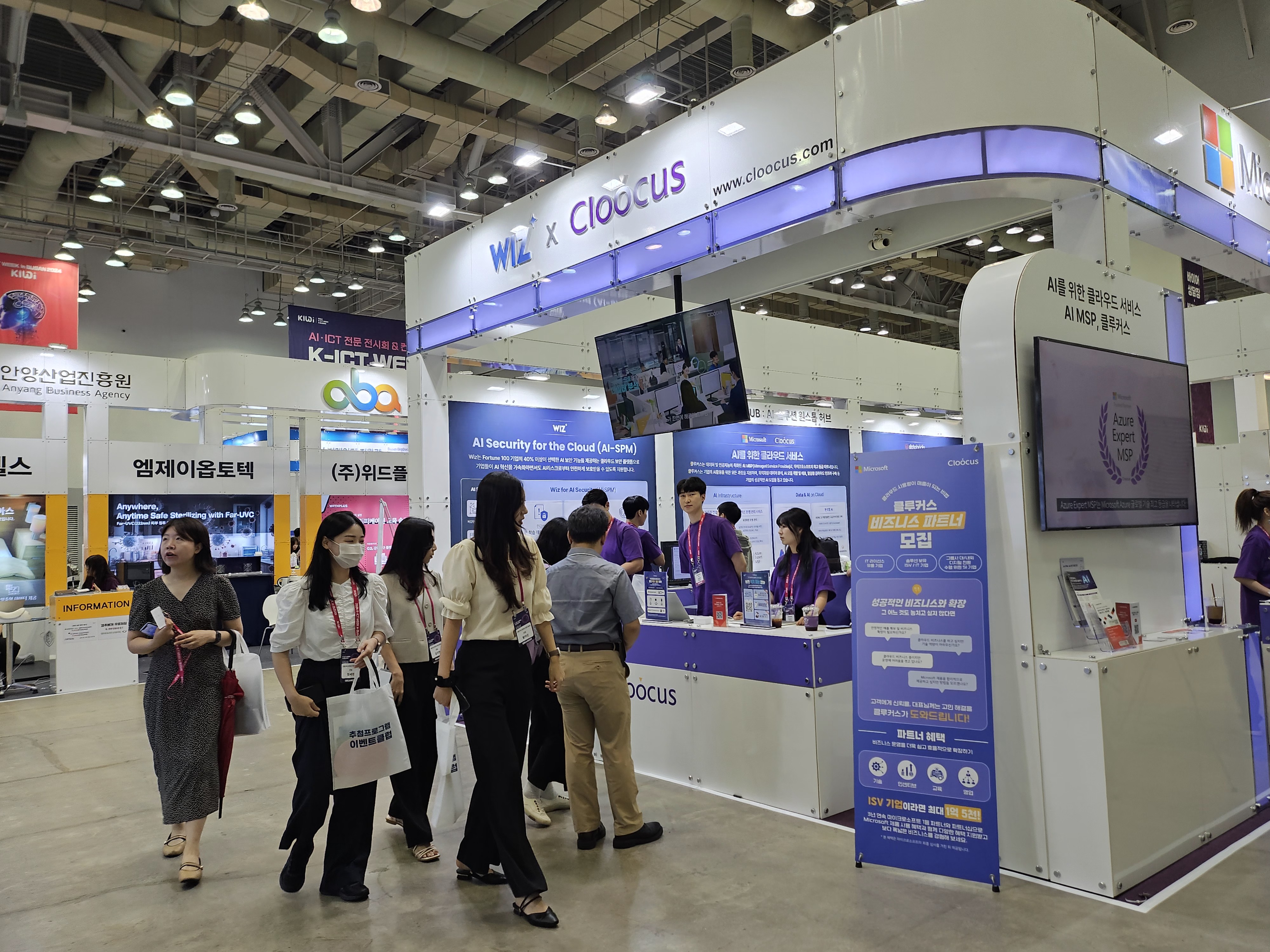2024 K-ICT WEEK IN BUSAN