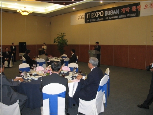2007 IT EXPO BUSAN 사진