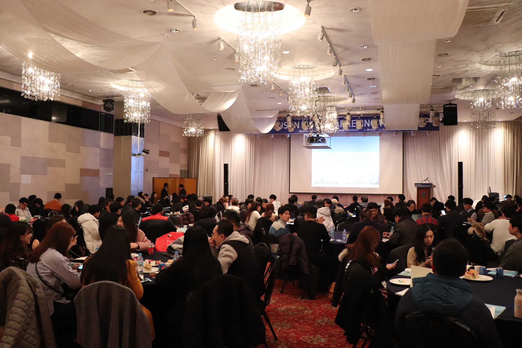 부산 ICT기업 소통데이  사진