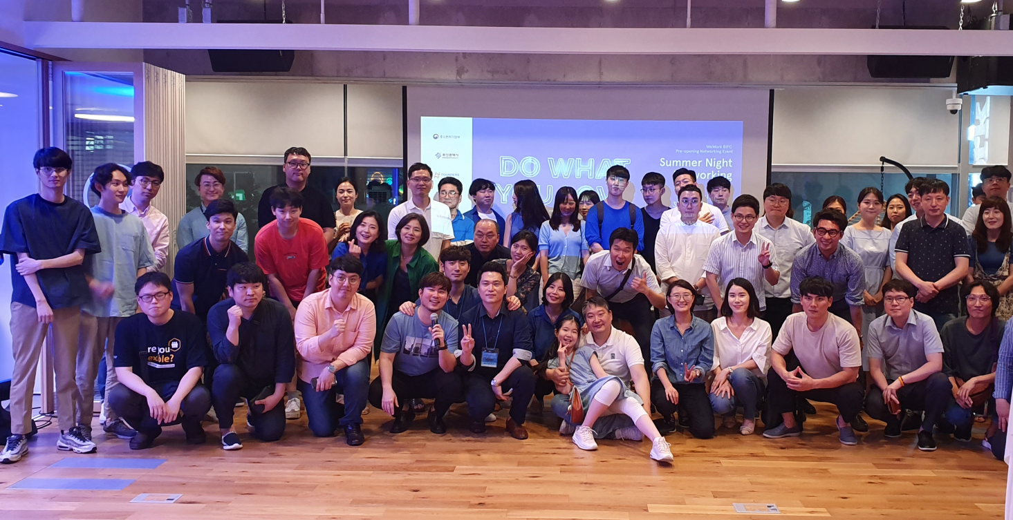 Startup Bam Day 개최 사진