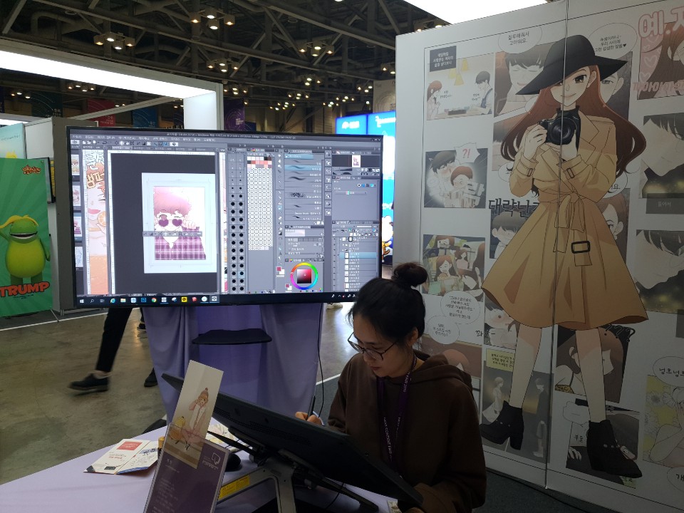 2019 넥스트콘텐츠페어 부산웹툰공동관 운영