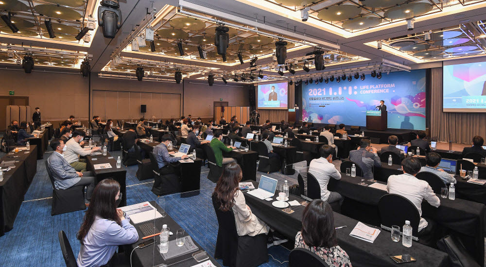 2021 라이브 플랫폼 컨퍼런스  사진