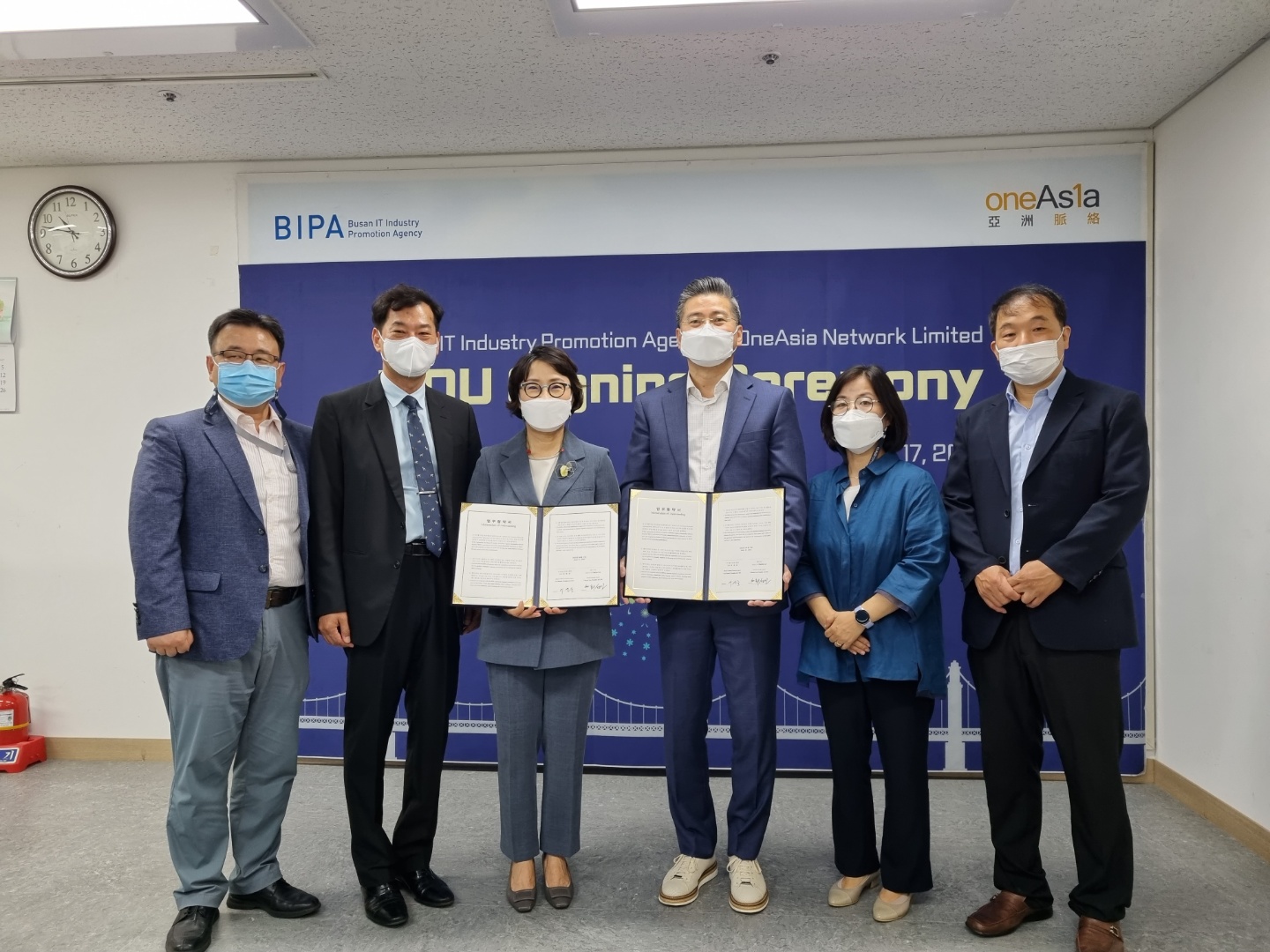 부산정보산업진흥원-원아시아 MOU 사진