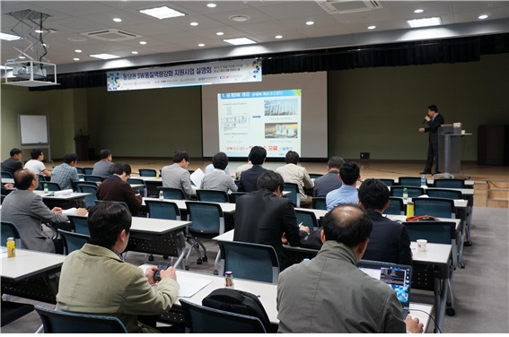 2013년 동남권 SW품질역량강화 지원사업 설명회 개최 사진