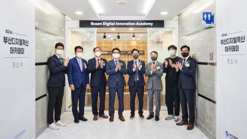 부산디지털혁신아카데미 개소식 사진
