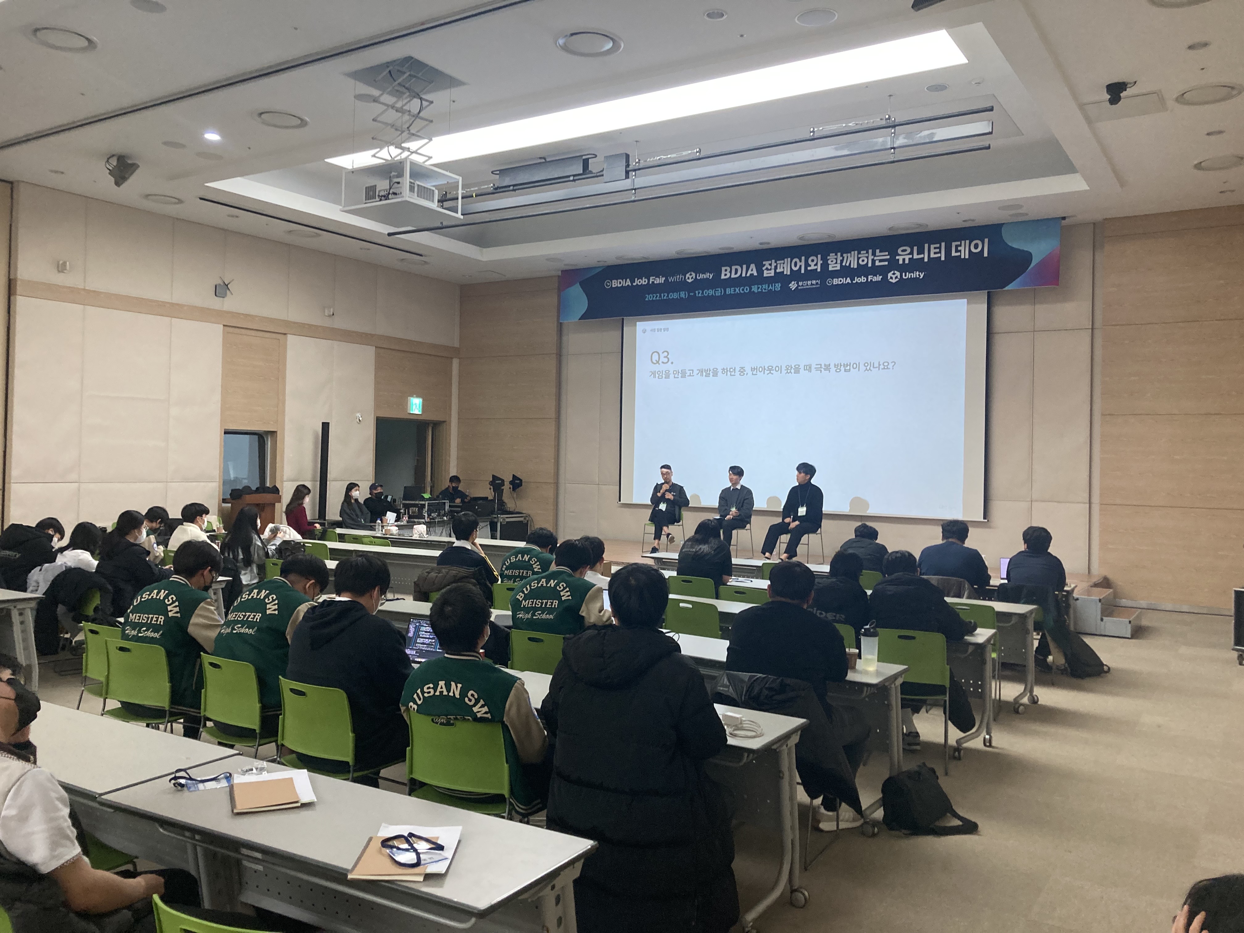 2022 부산디지털혁신아카데미 잡페어(BDIA 잡페어) 사진