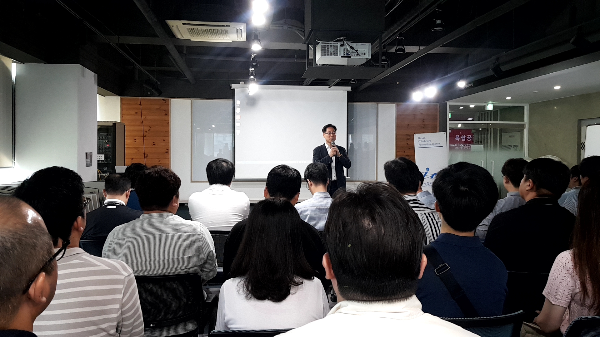 9월 월례 브리핑 사진