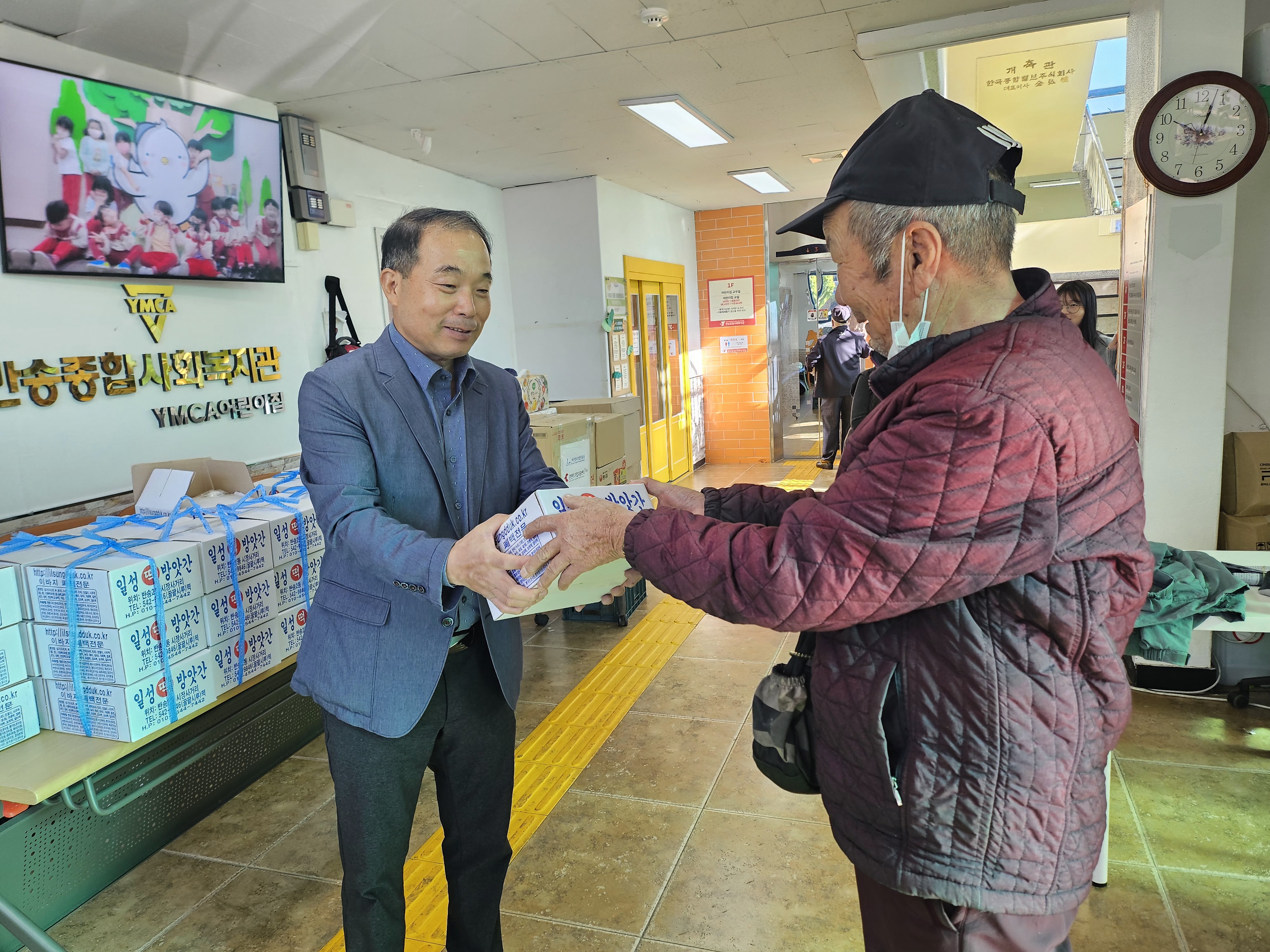 사랑의나눔 기부행사 참여 