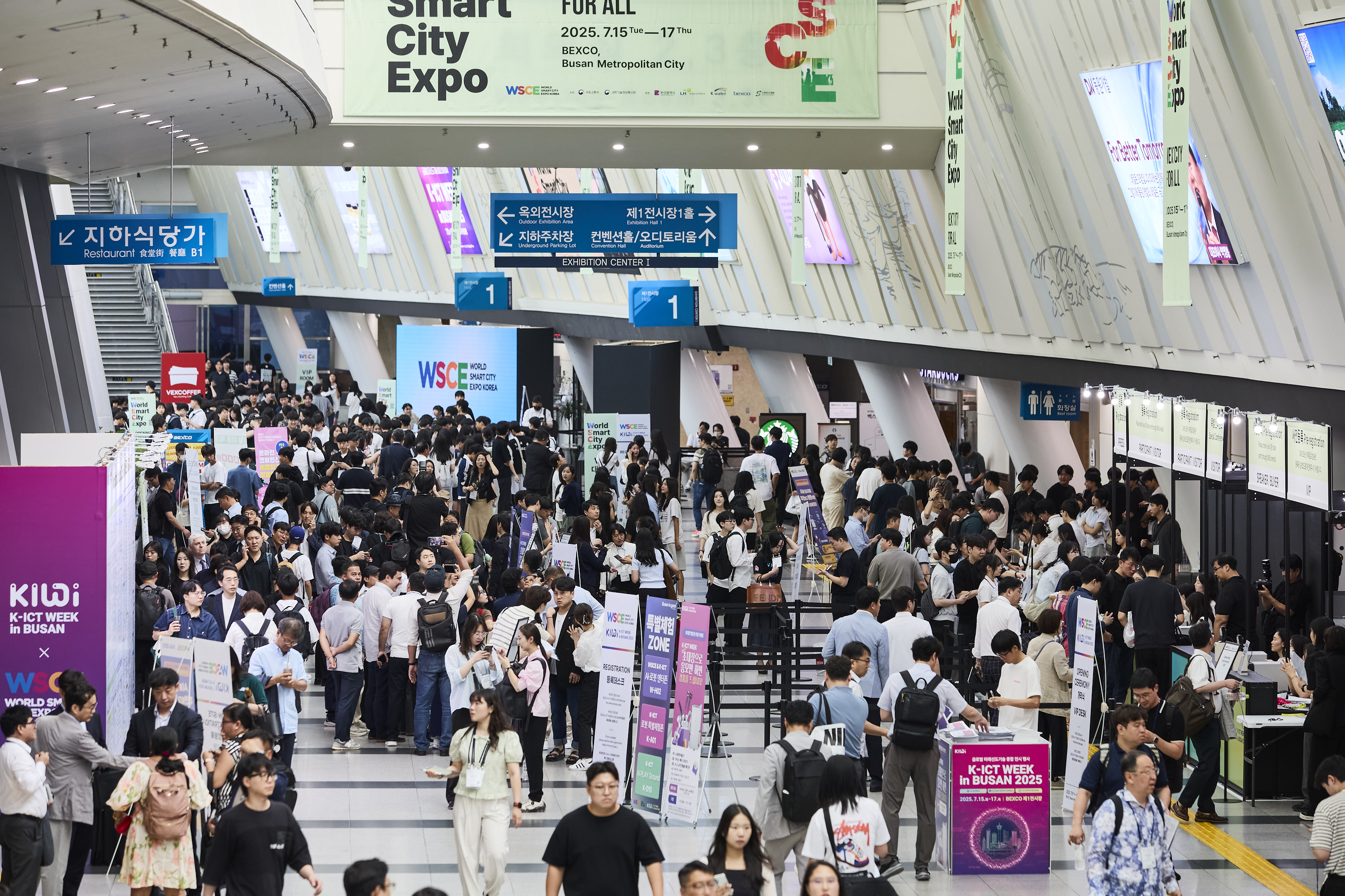 2025 K-ICT WEEK in BUSAN 사진