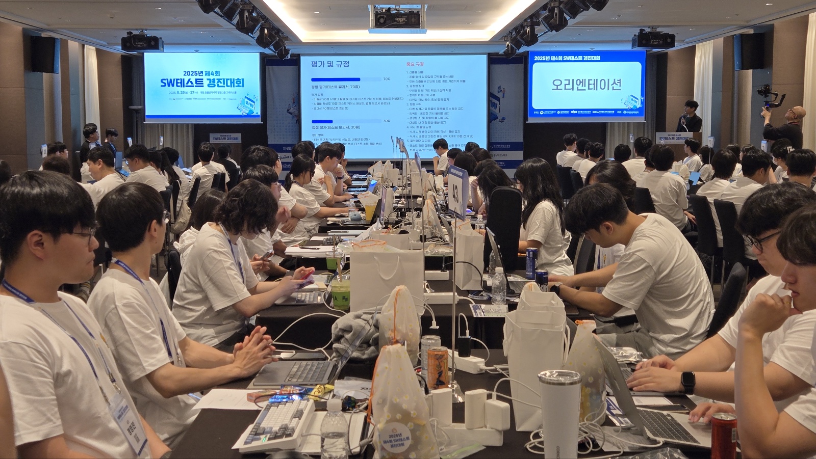 2025년 제4회 SW테스트 경진대회 참석