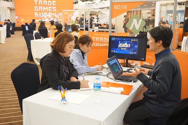 제2회 부산게임수출상담회 개최 사진