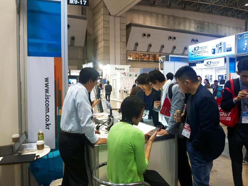 2018 Japan IT Week 공동관 참가 사진