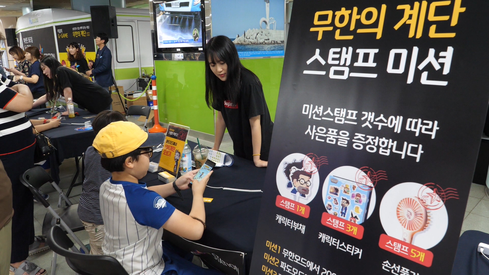 지스테이션 부산게임 체험 이벤트 사진