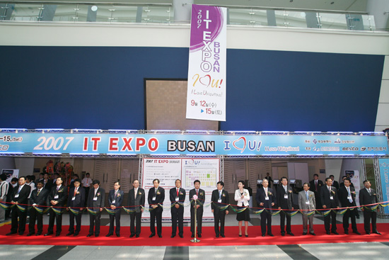 2007 IT EXPO BUSAN 개막식 사진