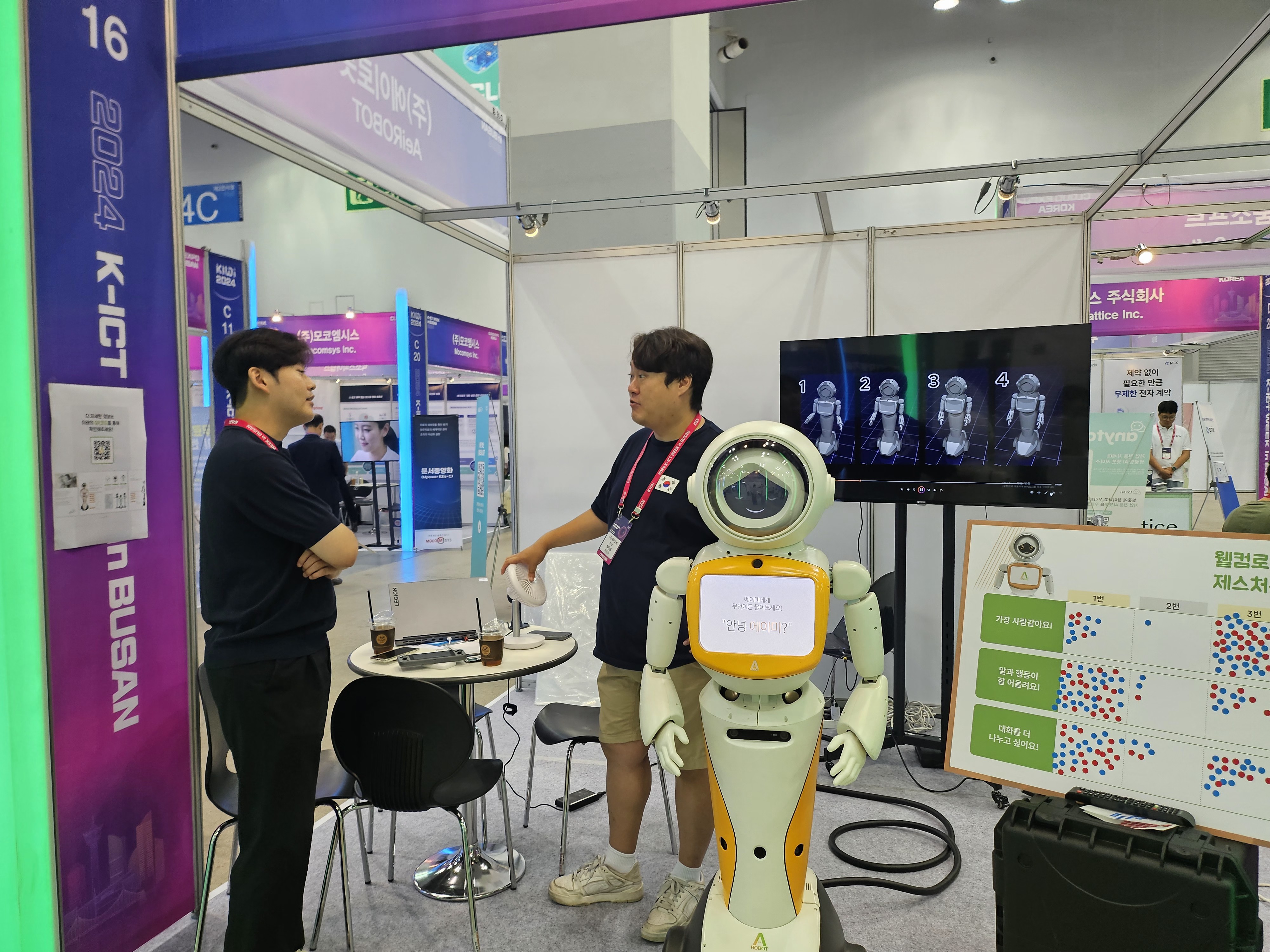2024 K-ICT WEEK IN BUSAN