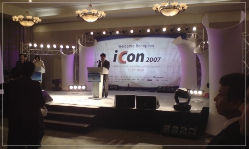 ICON 2007 사진