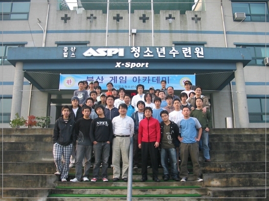 부산게임아카데미 G☆ 2007 참관