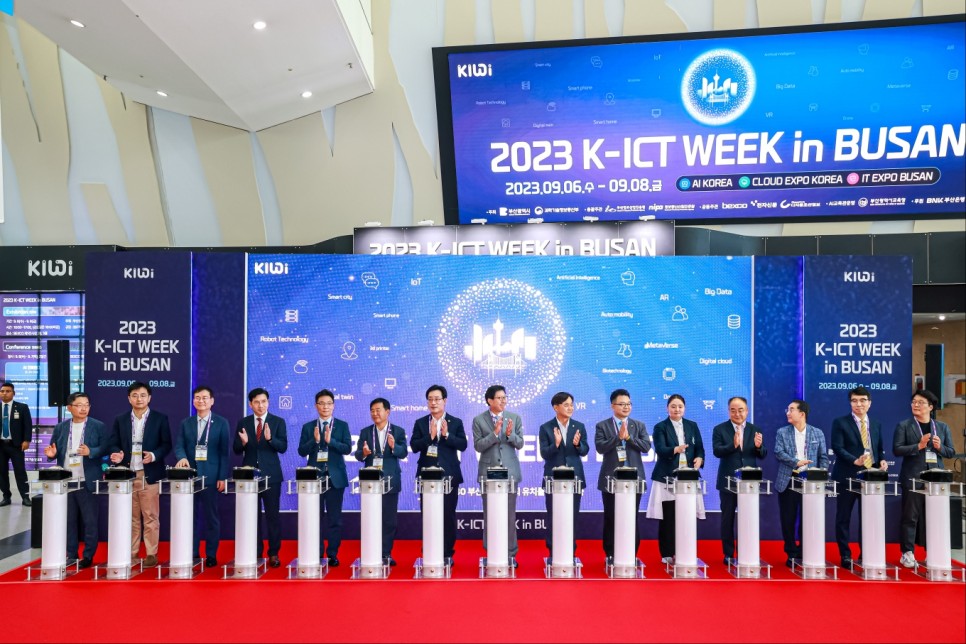 K-ICT WEEK IN BUSAN 개최