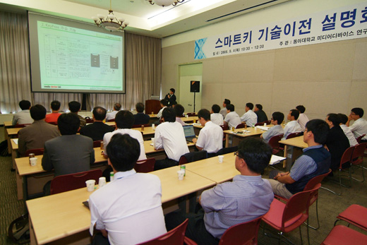 2008 IT EXPO BUSAN