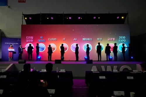 2022 K-ICT WEEK in BUSAN 개최