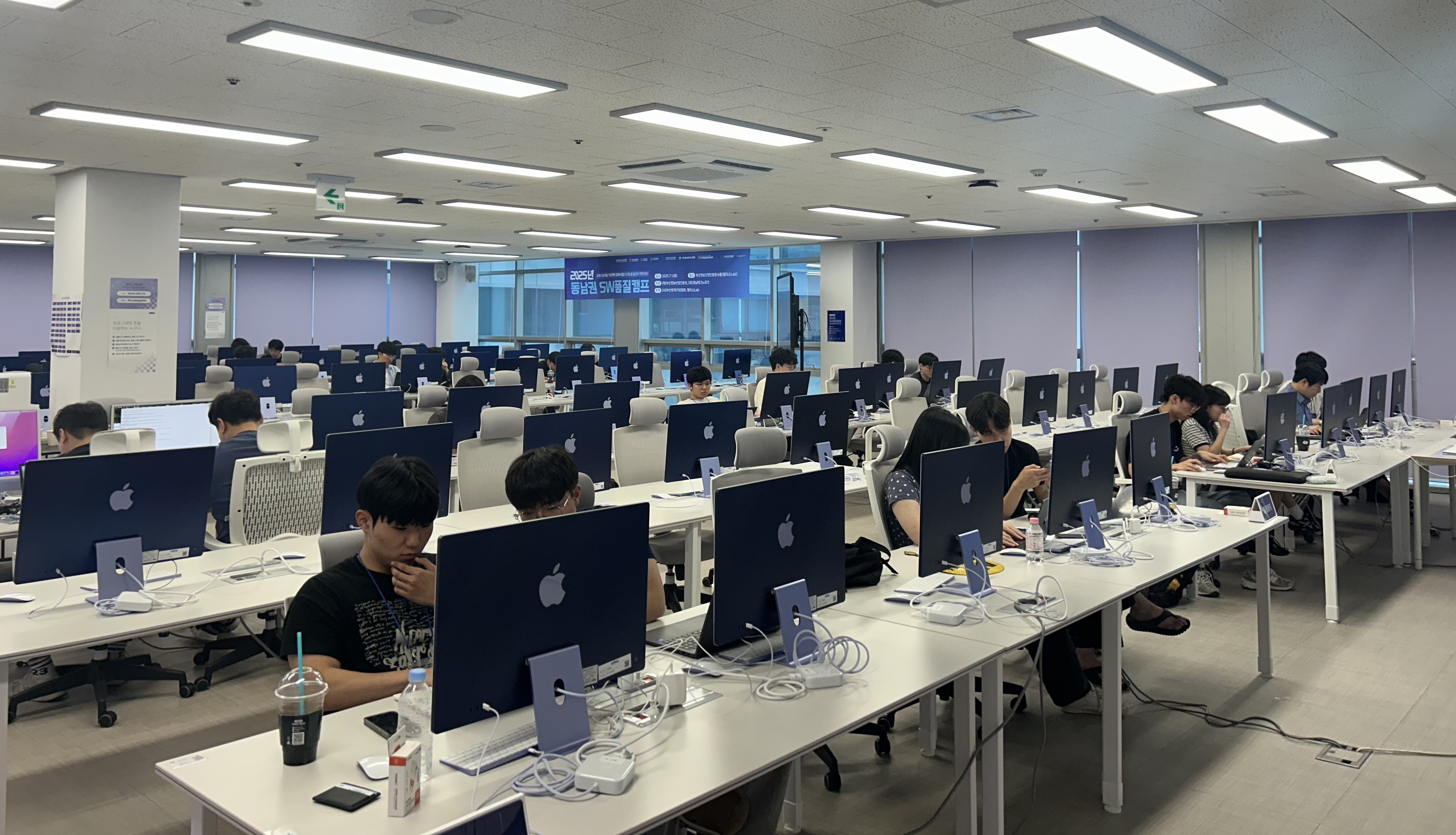 2025년 동남권 SW품질캠프