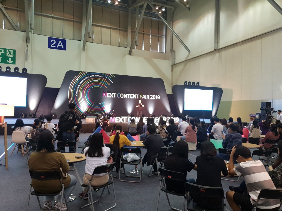2019 넥스트콘텐츠페어 부산웹툰공동관 운영