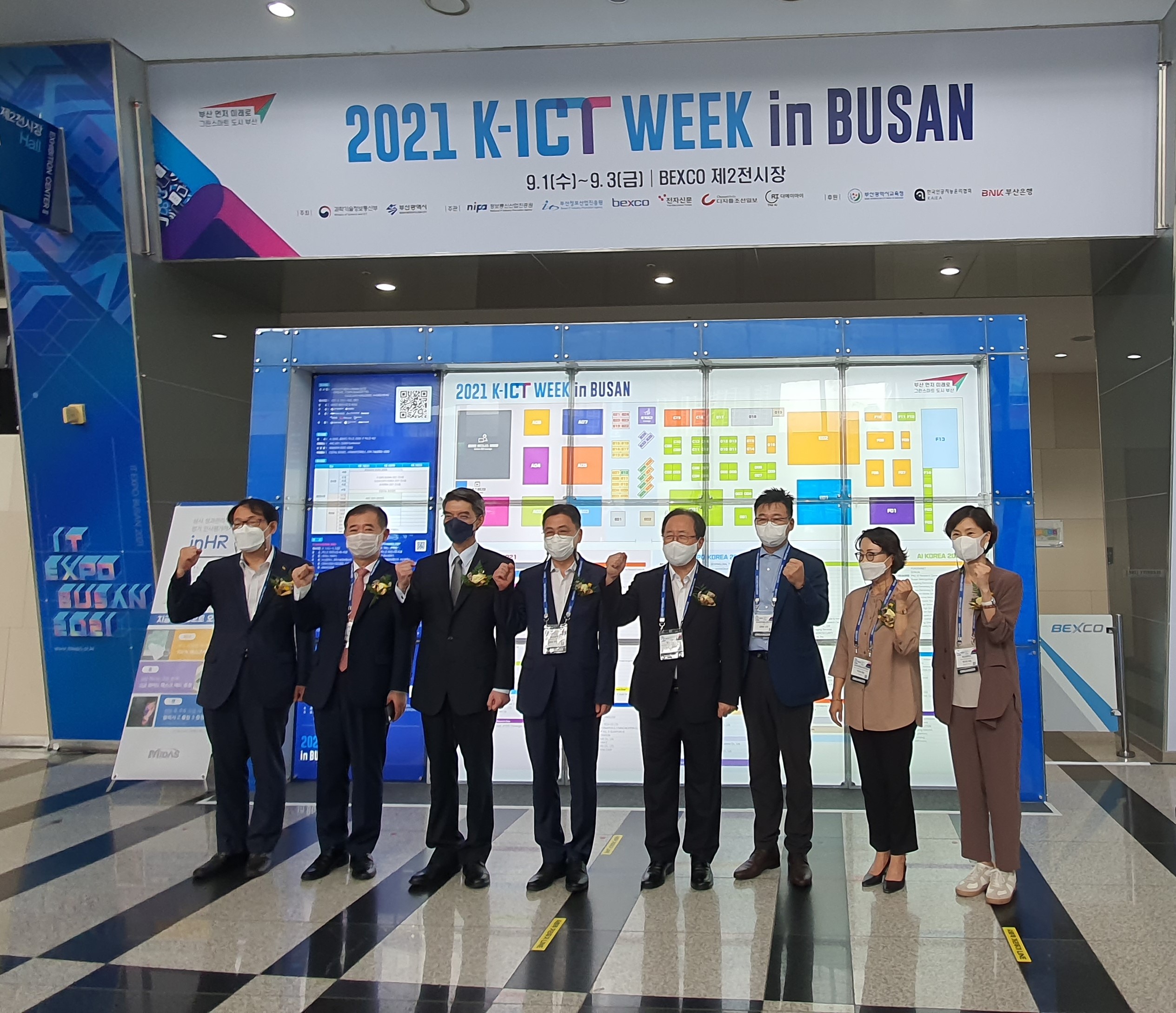 2021 AI KOREA 사진