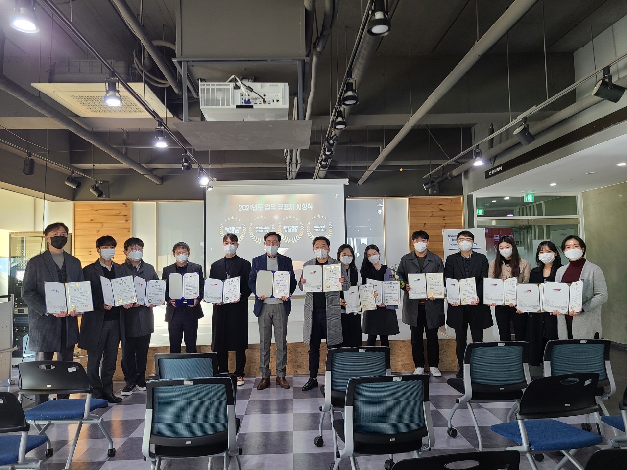 2021년 종무식 사진