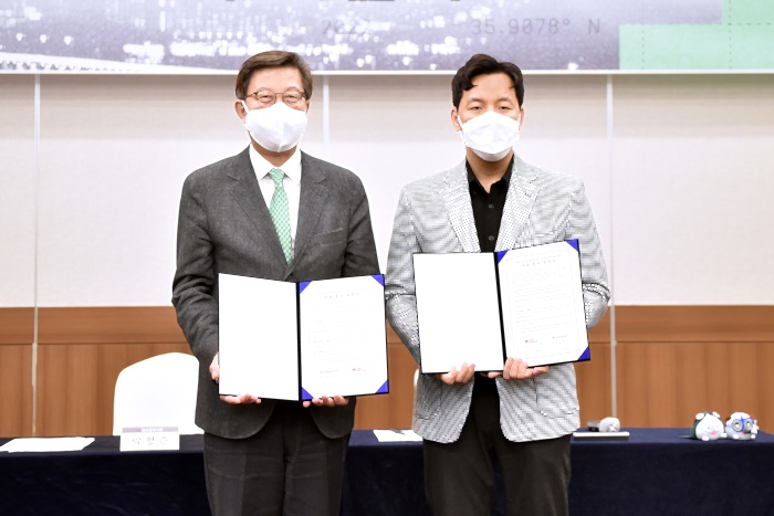 MSI 2022 개최 도시 계약 체결식