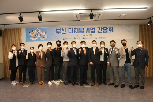 과기정통부 제2차관 방문 및 부산디지털기업 간담회 개최