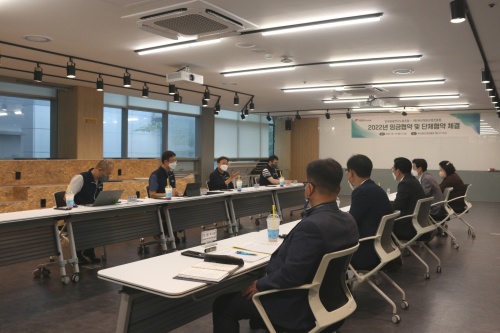 부산정보산업진흥원-전국공공연구노조 단체･임금협약 체결