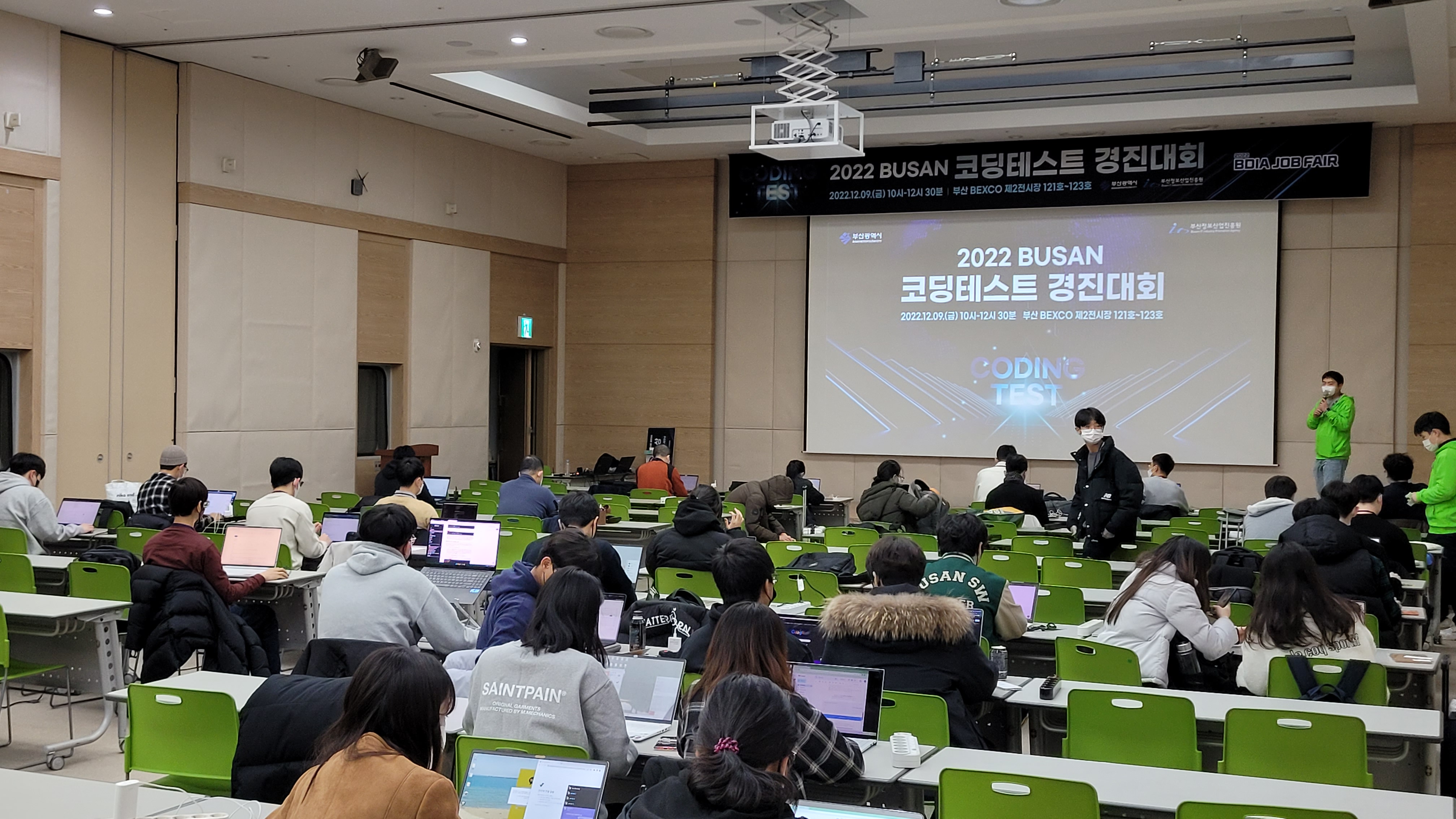 2022 부산디지털혁신아카데미 잡페어(BDIA 잡페어)