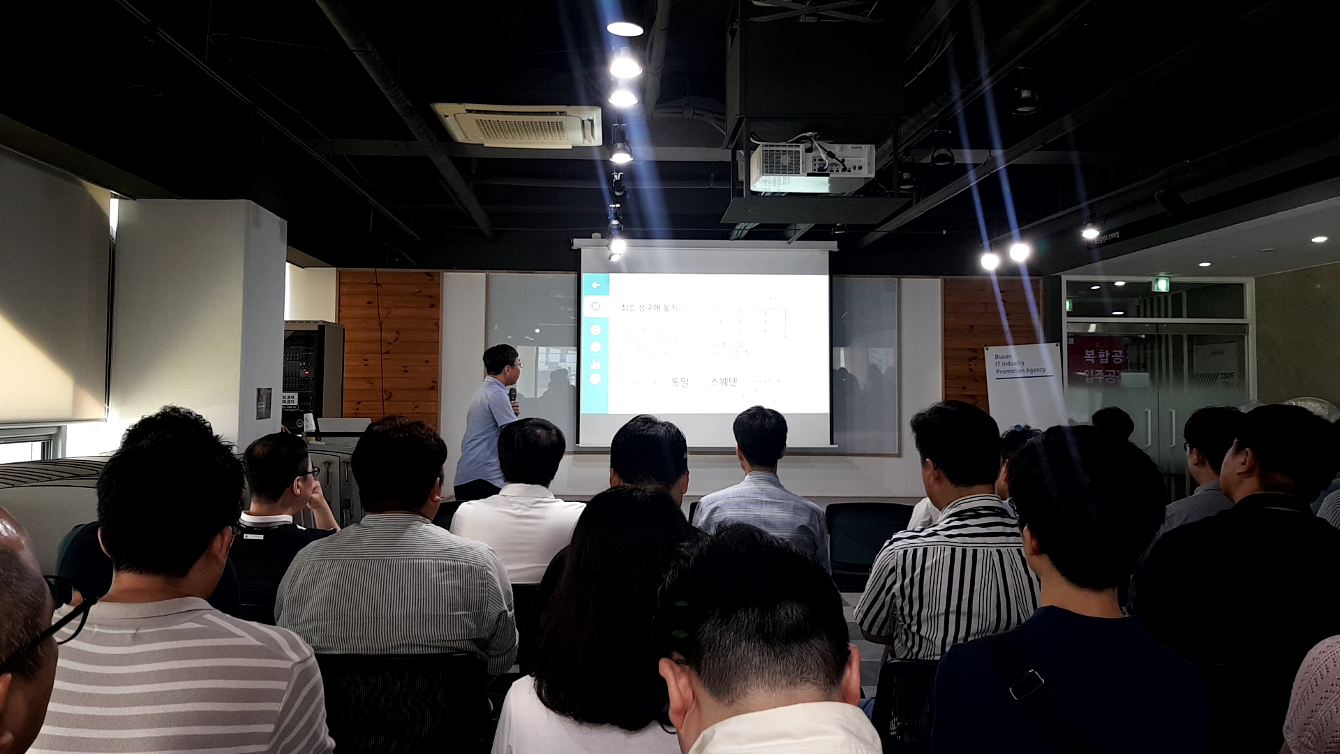 9월 월례 브리핑