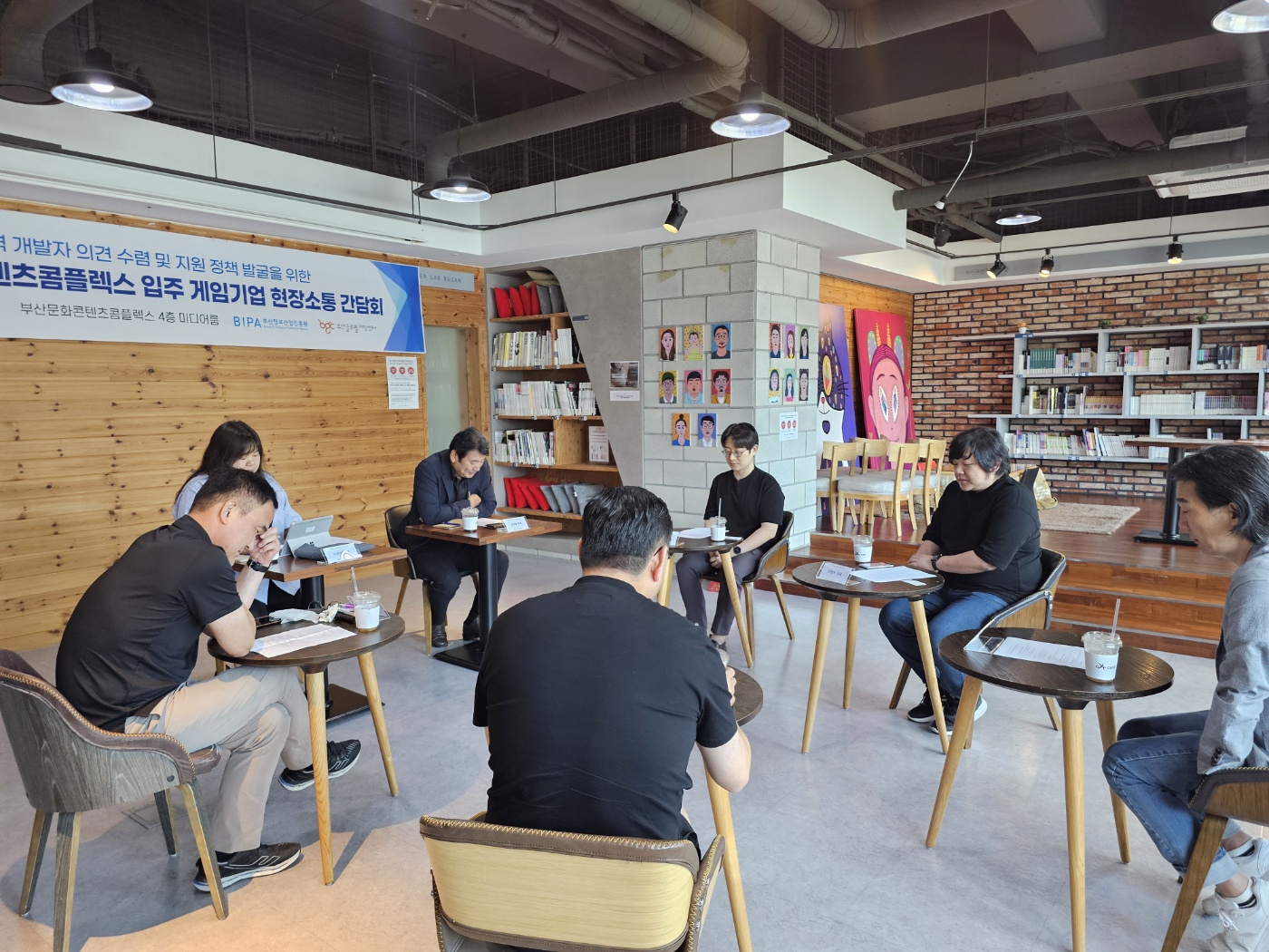 BCC 입주 게임기업 현장소통 간담회