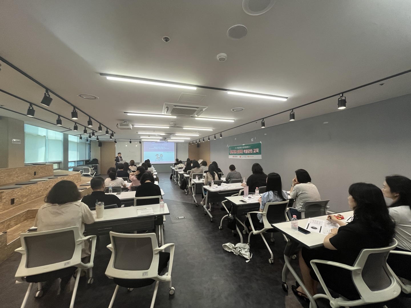 유관기관 실무자 역량강화 교육