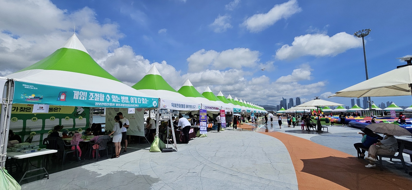 남구 물놀이축제 건전정보문화조성 홍보 